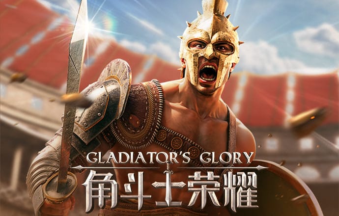 大发精准计划网页版